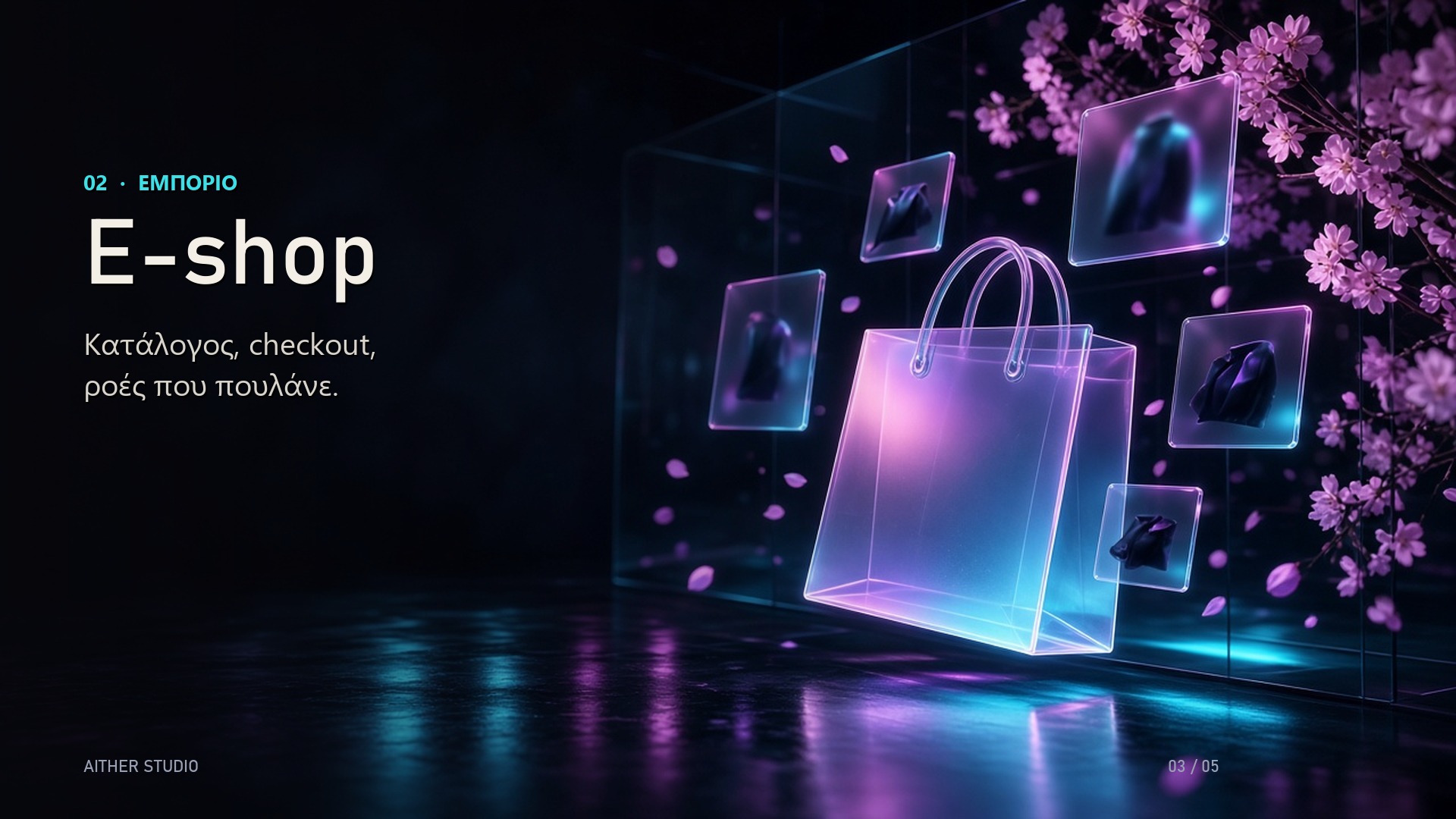 E-shop